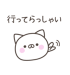 大阪弁☆ねこさん2＜家族連絡用＞（個別スタンプ：30）