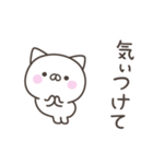 大阪弁☆ねこさん2＜家族連絡用＞（個別スタンプ：31）
