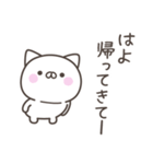 大阪弁☆ねこさん2＜家族連絡用＞（個別スタンプ：32）