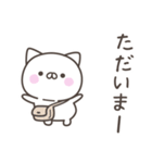 大阪弁☆ねこさん2＜家族連絡用＞（個別スタンプ：33）