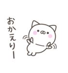 大阪弁☆ねこさん2＜家族連絡用＞（個別スタンプ：34）