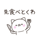 大阪弁☆ねこさん2＜家族連絡用＞（個別スタンプ：35）