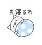 大阪弁☆ねこさん2＜家族連絡用＞（個別スタンプ：36）