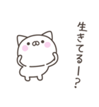 大阪弁☆ねこさん2＜家族連絡用＞（個別スタンプ：38）