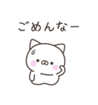 大阪弁☆ねこさん2＜家族連絡用＞（個別スタンプ：39）