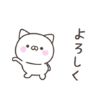 大阪弁☆ねこさん2＜家族連絡用＞（個別スタンプ：40）
