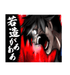 天羽組 小峠華太（個別スタンプ：5）
