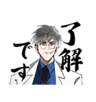 天羽組 小峠華太（個別スタンプ：7）