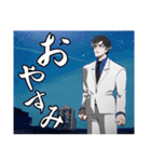 天羽組 小峠華太（個別スタンプ：12）