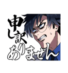 天羽組 小峠華太（個別スタンプ：13）