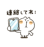 くまぴ★家族れんらく用（個別スタンプ：7）