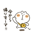 くまぴ★家族れんらく用（個別スタンプ：9）