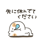 くまぴ★家族れんらく用（個別スタンプ：12）