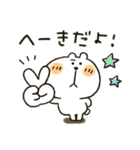 くまぴ★家族れんらく用（個別スタンプ：18）