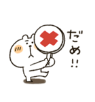 くまぴ★家族れんらく用（個別スタンプ：22）