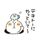 くまぴ★家族れんらく用（個別スタンプ：24）