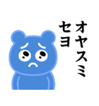 ぴえんMAX-くま♥偽韓国語スタンプ（個別スタンプ：2）