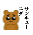 ぴえんMAX-くま♥偽韓国語スタンプ（個別スタンプ：7）
