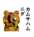 ぴえんMAX-くま♥偽韓国語スタンプ（個別スタンプ：8）
