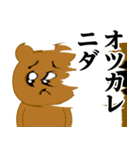 ぴえんMAX-くま♥偽韓国語スタンプ（個別スタンプ：10）