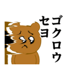 ぴえんMAX-くま♥偽韓国語スタンプ（個別スタンプ：11）