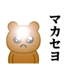 ぴえんMAX-くま♥偽韓国語スタンプ（個別スタンプ：14）