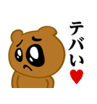 ぴえんMAX-くま♥偽韓国語スタンプ（個別スタンプ：16）