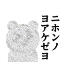 ぴえんMAX-くま♥偽韓国語スタンプ（個別スタンプ：17）