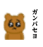 ぴえんMAX-くま♥偽韓国語スタンプ（個別スタンプ：19）