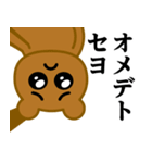 ぴえんMAX-くま♥偽韓国語スタンプ（個別スタンプ：20）