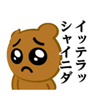 ぴえんMAX-くま♥偽韓国語スタンプ（個別スタンプ：22）