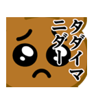 ぴえんMAX-くま♥偽韓国語スタンプ（個別スタンプ：23）
