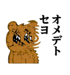 ぴえんMAX-くま♥偽韓国語スタンプ（個別スタンプ：26）