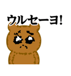 ぴえんMAX-くま♥偽韓国語スタンプ（個別スタンプ：27）