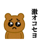ぴえんMAX-くま♥偽韓国語スタンプ（個別スタンプ：28）