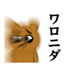 ぴえんMAX-くま♥偽韓国語スタンプ（個別スタンプ：30）