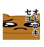 ぴえんMAX-くま♥偽韓国語スタンプ（個別スタンプ：31）