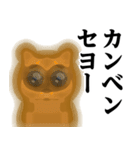 ぴえんMAX-くま♥偽韓国語スタンプ（個別スタンプ：33）