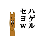 ぴえんMAX-くま♥偽韓国語スタンプ（個別スタンプ：36）