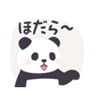 【名古屋弁】パンダンミニ（愛知県）（個別スタンプ：1）