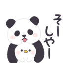【名古屋弁】パンダンミニ（愛知県）（個別スタンプ：3）