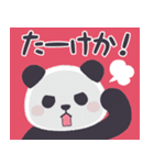 【名古屋弁】パンダンミニ（愛知県）（個別スタンプ：4）