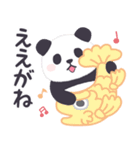 【名古屋弁】パンダンミニ（愛知県）（個別スタンプ：5）