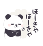 【名古屋弁】パンダンミニ（愛知県）（個別スタンプ：6）