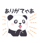 【名古屋弁】パンダンミニ（愛知県）（個別スタンプ：7）