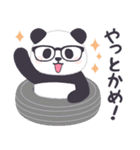 【名古屋弁】パンダンミニ（愛知県）（個別スタンプ：10）