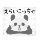 【名古屋弁】パンダンミニ（愛知県）（個別スタンプ：11）