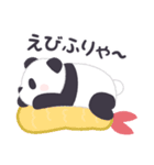 【名古屋弁】パンダンミニ（愛知県）（個別スタンプ：12）
