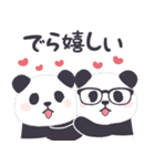 【名古屋弁】パンダンミニ（愛知県）（個別スタンプ：14）