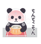 【名古屋弁】パンダンミニ（愛知県）（個別スタンプ：21）